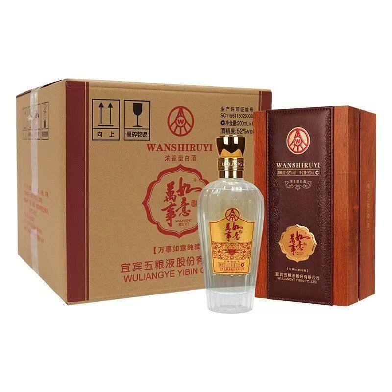五粮液万事如意52度-五粮液万事如意52度促销价格、五粮液万事如意52度