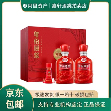 古16年份原浆酒-古16年份原浆酒促销价格、古16年份原浆酒品牌- 淘宝
