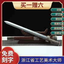 (Mo Qianjian) 100 Shou sword Zhejiang Province Arts and Crafts Master Ji Satoshi unopened with a long sword and real sword