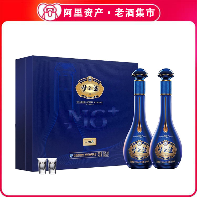 梦之蓝m6 42度-梦之蓝m6 42度促销价格、梦之蓝m6 42度品牌- 淘宝