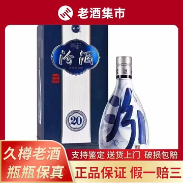 中国酒 青花汾酒 42度 500ml 汾酒青花20 42度500ml 单瓶装清香型白酒【价格图片品牌报价
