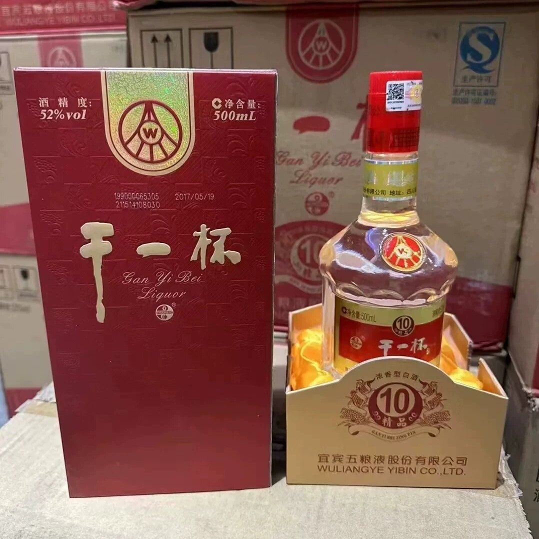 五粮液经典装52度-五粮液经典装52度促销价格、五粮液经典装52度品牌- 淘宝