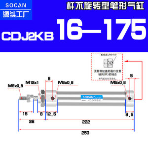 防转气缸CDJ2KB10/16-15-20-30-40-75-100Z轴不回旋转六角杆笔形