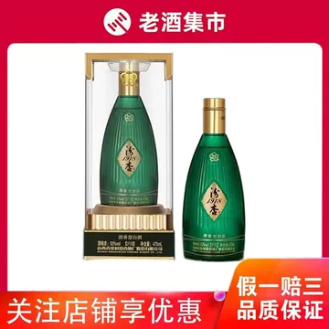 汾杏1918酱香酒-汾杏1918酱香酒促销价格、汾杏1918酱香酒品牌- 淘宝