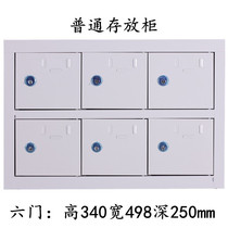 Camola mobile phone storage box steel mobile phone storage cabinet safe deposit box staff mobile phone storage cabinet USB hand