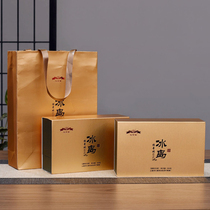 (2 bricks) Ice Island 2021 Iceland legend brick Puer raw tea 333g Brick