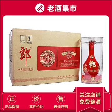 红花郎15年500ml*6-红花郎15年500ml*6促销价格、红花郎15年500ml*6品牌