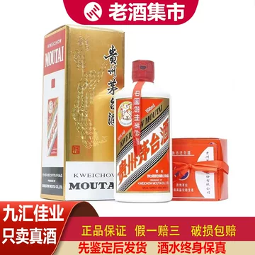 茅台十年-茅台十年促销价格、茅台十年品牌- 淘宝