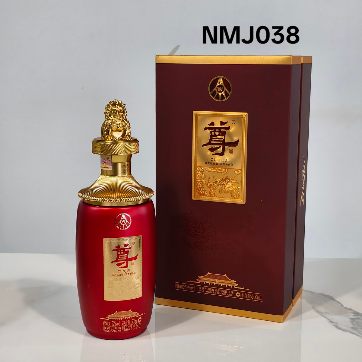 2019年五粮液52度-2019年五粮液52度促销价格、2019年五粮液52度品牌- 淘宝