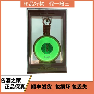 君品习酒2025开年纪念款-君品习酒2025开年纪念款促销价格、君品习酒