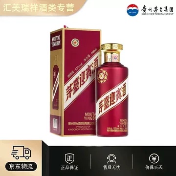 茅台迎宾酒53度老款-茅台迎宾酒53度老款促销价格、茅台迎宾酒53度老款