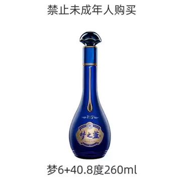 梦之蓝梦6加白酒-梦之蓝梦6加白酒促销价格、梦之蓝梦6加白酒品牌- 淘宝