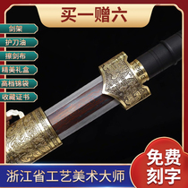 Eightface Yue Wang Jianjian Zhejiang Arts and Crafts Master Ji Satoshi unopened with a long sword and true sword ancient wind