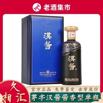 贵州汉酱酒-贵州汉酱酒促销价格、贵州汉酱酒品牌- 淘宝