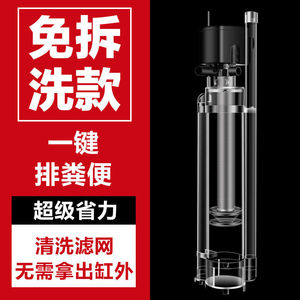 轩月鱼马桶粪便分离器自动吸便收集器缸底滤三合一循环泵粪鱼缸过