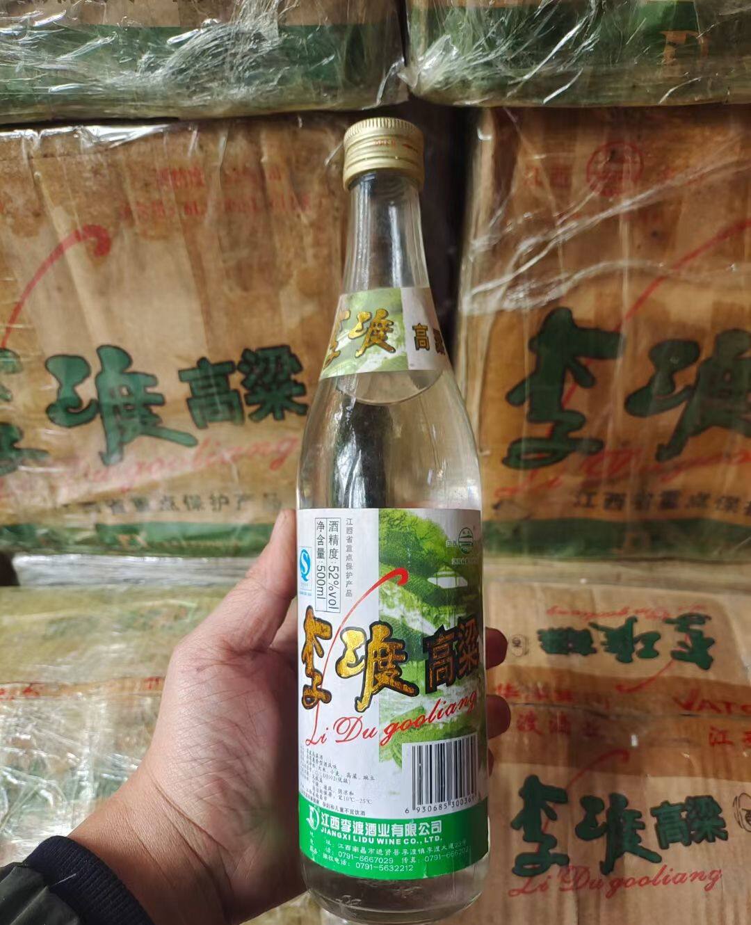 李渡高粱酒52度-李渡高粱酒52度促销价格、李渡高粱酒52度品牌- 淘宝