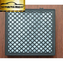 Common Sound Adaptation Philips Car Air Purifier Filter Element ACA301251200 Aromatherapy