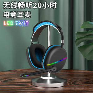 轩咪-MAX15头戴式蓝牙耳机RGB发光无线头戴运动耳机FM插卡播放
