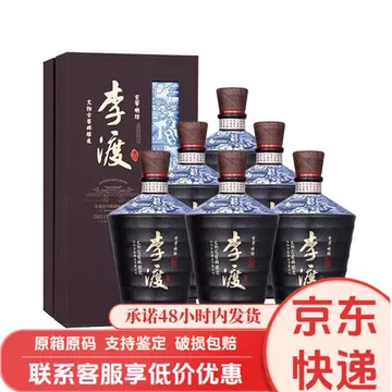 李渡明窖白酒500ml-李渡明窖白酒500ml促销价格、李渡明窖白酒500ml品牌
