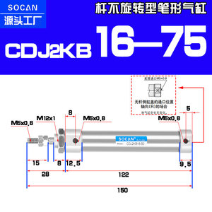 防转气缸CDJ2KB10/16-15-20-30-40-75-100Z轴不回旋转六角杆笔形