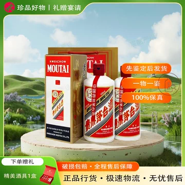 23年飞天茅台53度-23年飞天茅台53度促销价格、23年飞天茅台53度品牌- 淘宝