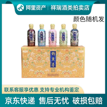 钓鱼台一号珍品-钓鱼台一号珍品促销价格、钓鱼台一号珍品品牌- 淘宝