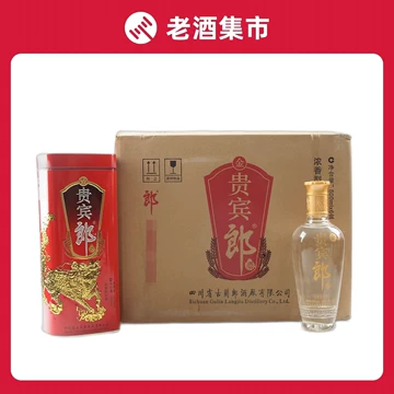 贵宾郎酒-贵宾郎酒促销价格、贵宾郎酒品牌- 淘宝