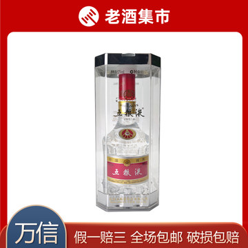 中国酒　白酒　五糧液　2024 五粮液 2024年 500ml 五粮液“叶晶”白酒(500ml)