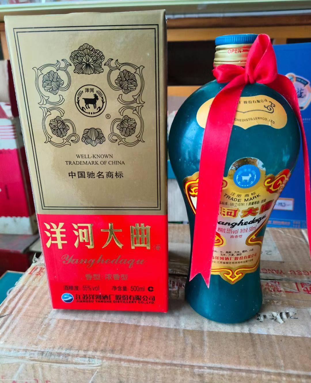 洋河大曲55度老天蓝-洋河大曲55度老天蓝促销价格、洋河大曲55度老天蓝