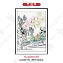 (Framed) Emerging National Trend Artist Wang Laomou (Phalaenopsis NO2) Limited Print