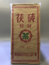 2001 Mid-year tea Hunan Province Linxiang Tea Corporation Tea Factory 1500g Brick Tea 1 Brick Linen Tea 0103