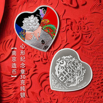 Heart - shaped Memorial Chapter 100 Years of Good Valentines Day Gift Memorial Silver Chapter 30 grams of Silver