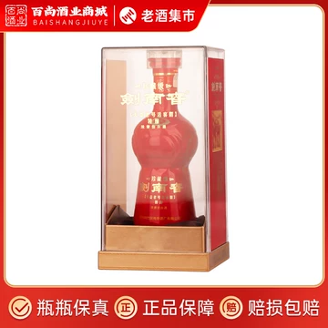 ぷ*ぷ様 剣南春（剑南春） 珍蔵級（珍藏级） 500ml 52度 箱付き 袋付き 52°剑南春珍藏级特酿500ml_广东话酒茶文化传媒有限公司