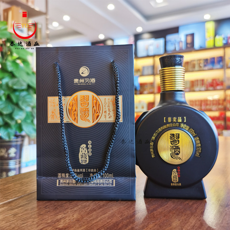 习酒窖藏1988酱香白酒-习酒窖藏1988酱香白酒促销价格、习酒窖藏1988酱