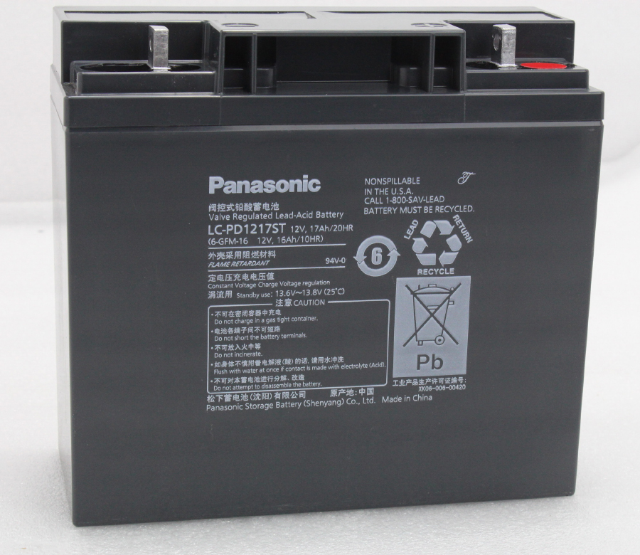 Real Panasonic 12V17AH Maintenance-free Battery UPS Special Panasonic LC-PD1217ST Package Replacement