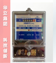 Household electric meter 220v three-phase single-phase electronic energy meter DDS28 5-20A