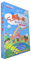 Happy Singing in English 2 Four Seas One Family 2CD Exquisite Chinese and English Lyrics Introduction and Quotes Appreciation Picture Book