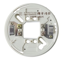 Shenzhen Taihe An TX3980 type base smoke temperature detector base