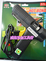 Willey automatic constant temperature temperature glue gun Hot Melt Glue Gun 60W 11mm