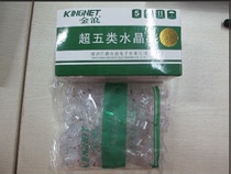 Special Price Original Clothing KINGNET Gold Wave Ultra Five Categories Non-Shielded Crystal Head RJ45 Quality Reliable