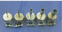 Antaixin ATTEN850 hot air gun nozzle nozzle wind nozzle round nozzle