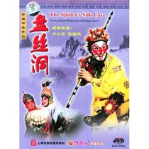 (Tianyun ◆ Genuine) Shanghai Peking Opera Theater Pansidong (1DVD) Fang Xiaoya Zhao Guohua