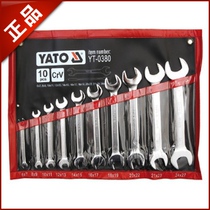 European Elto YT-0380 Wrench Set YT-0381 12-piece Combination