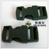 Dispensing backpack bao ju xie xing ju buckle buckle green 25mm specifications