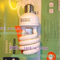 110V energy-saving lamp 120V23W white energy-saving light bulb 110V spiral lamp E27 three primary colors Taiwan