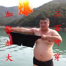 Loose swimsuit extra-large swimming trunks middle-aged mens flat corner fat swimming trunks plus fat quick-drying swimwear