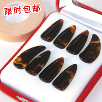 Pure hand-polished professional tortoise color guzheng nail groove thickened adult children eight pieces of large medium and small