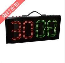 Tianfu TF-FB5203 double-sided LED football change card football match supplies referee game