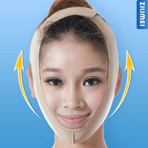 American Lycra small V face mask artifact lifting tight thin face double chin masseter method