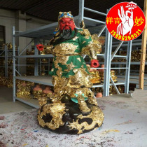 Please Guan Gong to open please Guan Gong Guan Erye Guan Shengdi please Wu Caishen Jiulong Guan Gong 6cm